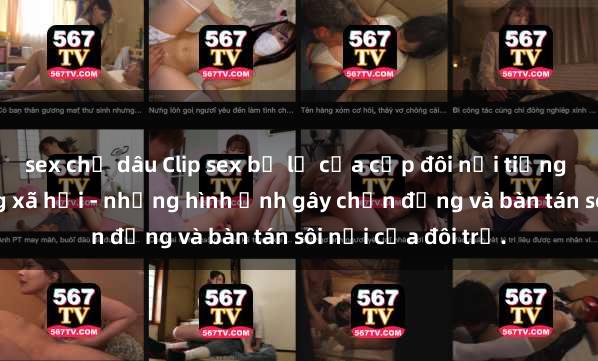 sex chị dâu Clip sex bị lộ của cặp đôi nổi tiếng gây sốt trên mạng xã hội - những hình ảnh gây chấn động và bàn tán sôi nổi của đôi trẻ.